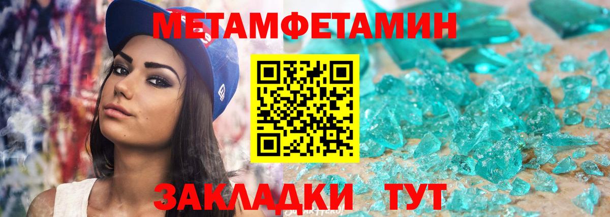 Amphetamine Premium Павлово