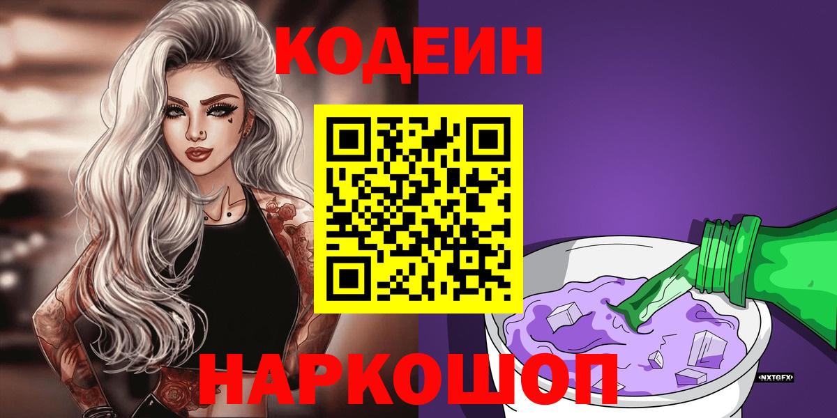 APVP СОЛЬ кристаллы  Вход с VPN  Марихуана  ЭКСТАЗИ  ГАШИШ  LSD-25  Павлово  Меф МЯУ МЯУ  