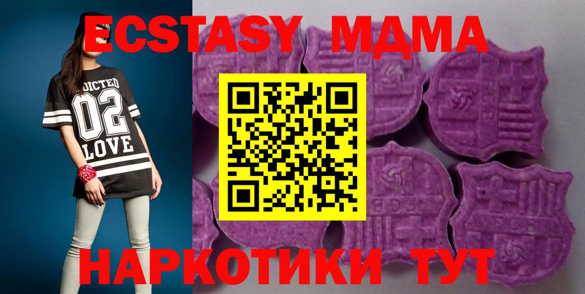 Ecstasy louis Vuitton Павлово