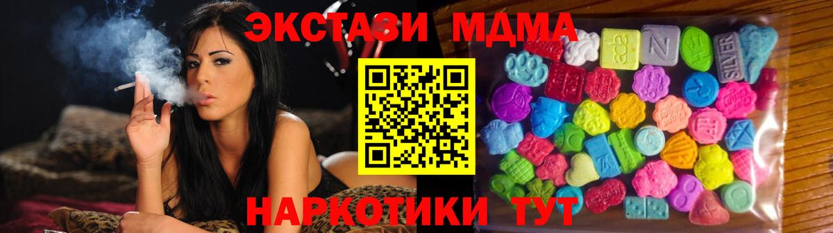 Экстази  Экстази круглые  Вход с VPN  Павлово  Ecstasy 99% 