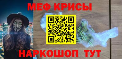мдма Пенза