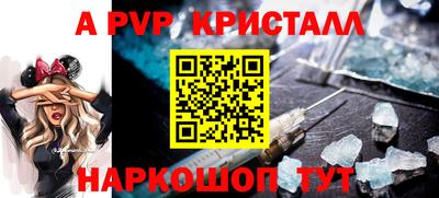 мдма Пенза