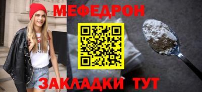 мдма Пенза