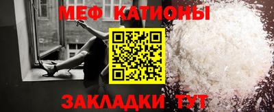 спайс Первоуральск