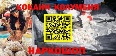 спайс Первоуральск
