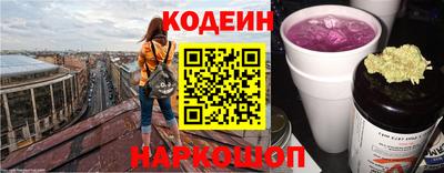 спайс Первоуральск