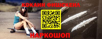 мдма Пенза