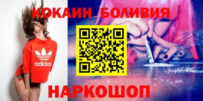 спайс Первоуральск