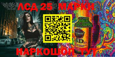 спайс Партизанск