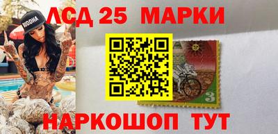 спайс Партизанск