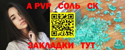 мдма Пенза