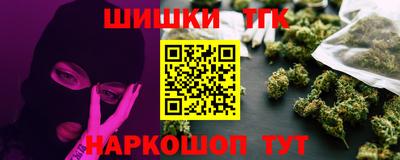спайс Первоуральск