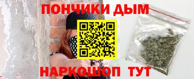 спайс Первоуральск