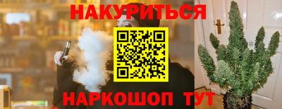 спайс Партизанск