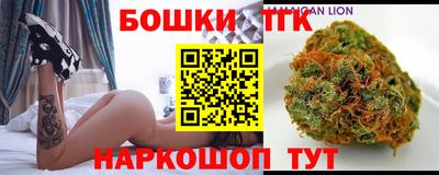 спайс Партизанск