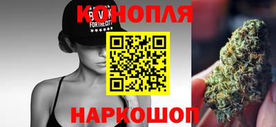 спайс Партизанск