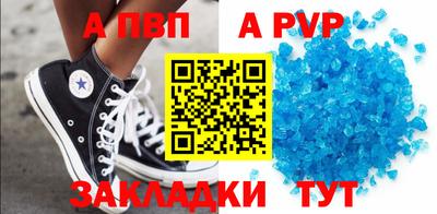 спайс Первоуральск