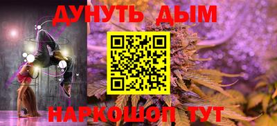 спайс Партизанск