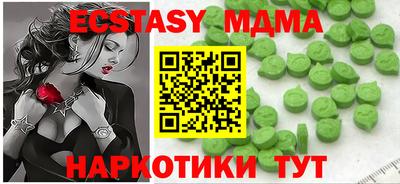спайс Первоуральск