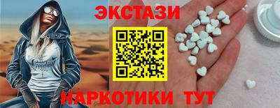 спайс Партизанск