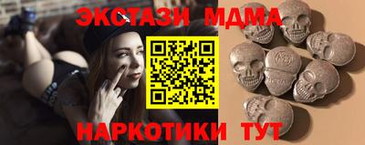 мдма Пенза