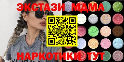 мдма Пенза