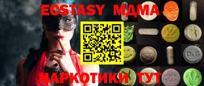 мдма Пенза