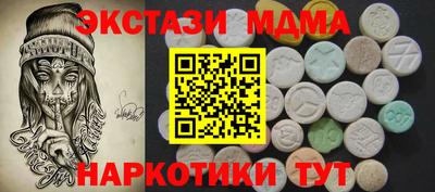 спайс Первоуральск