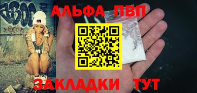 спайс Партизанск