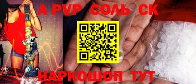 спайс Первоуральск