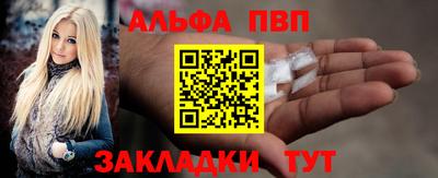 спайс Первоуральск