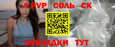 спайс Первоуральск