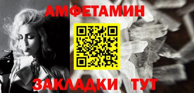 спайс Первоуральск