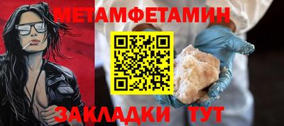 мдма Пенза