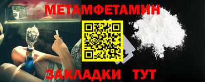 спайс Партизанск