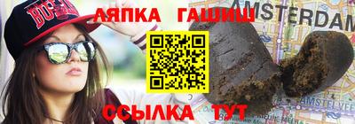спайс Партизанск