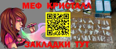 спайс Партизанск