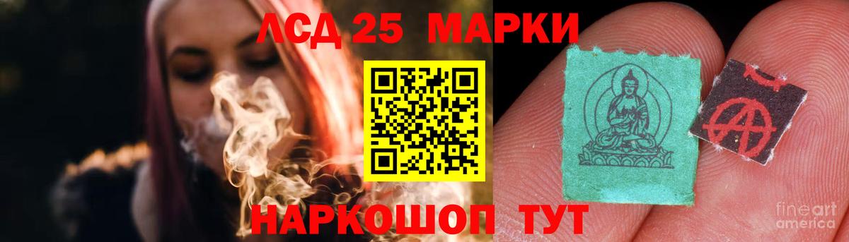 ЛСД экстази кислота  Лсд 25 экстази ecstasy  Вход с VPN  Павлово 