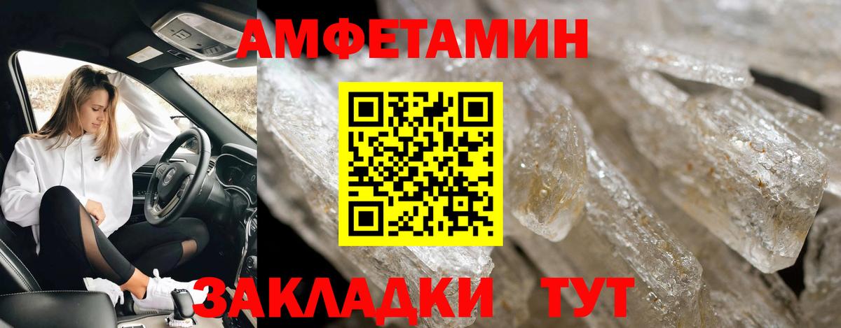 Первитин витя Павлово