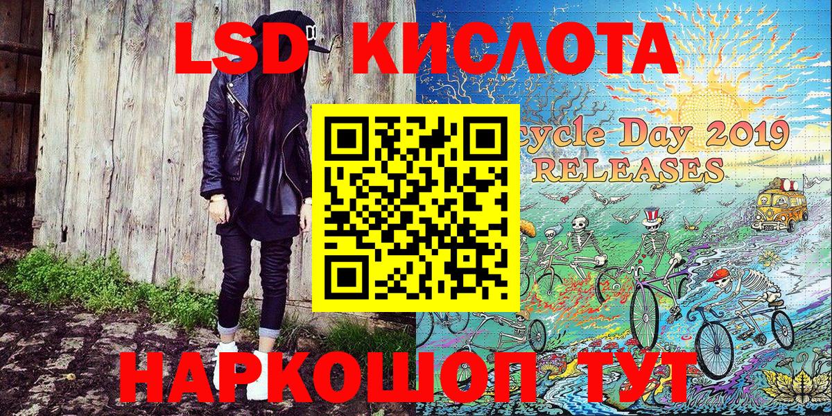 Наркотические марки 1500мкг  Вход с VPN  Марки N-bome  Павлово 