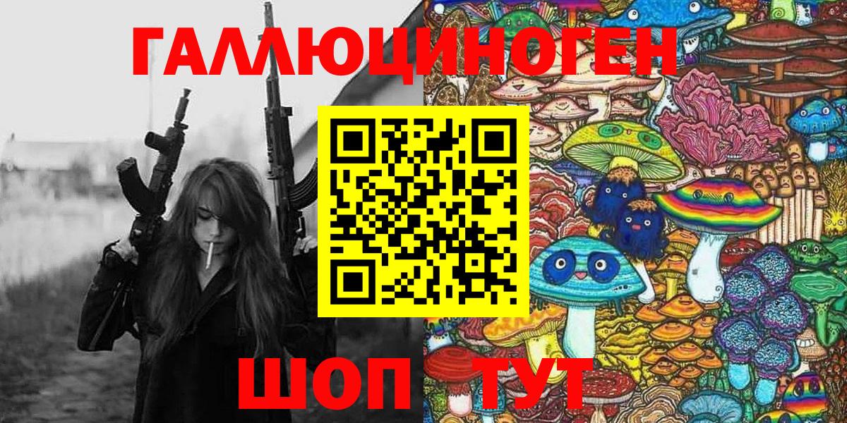Псилоцибиновые грибы мицелий Павлово
