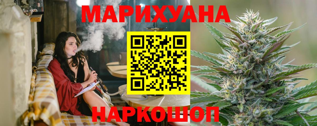 Бошки Шишки Ganja  Вход с VPN  Марихуана ГИДРОПОН  Павлово 